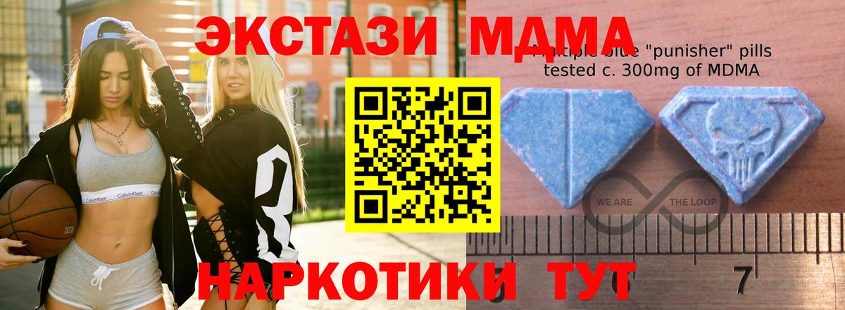 купить закладку  Экстази  Баксан  Вход с VPN  ЭКСТАЗИ Punisher  Экстази ешки 