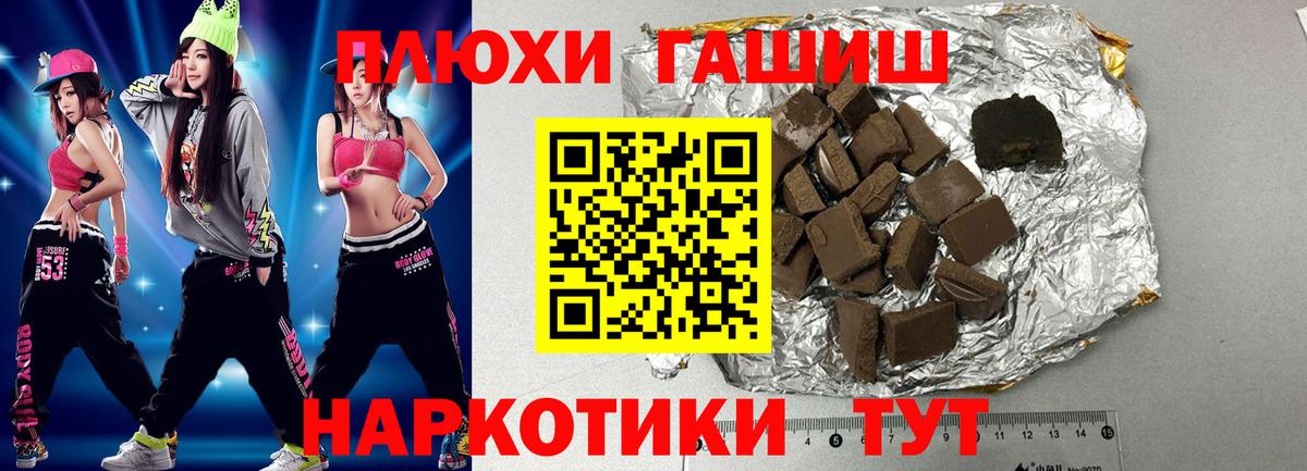 Гашиш 40% ТГК Баксан