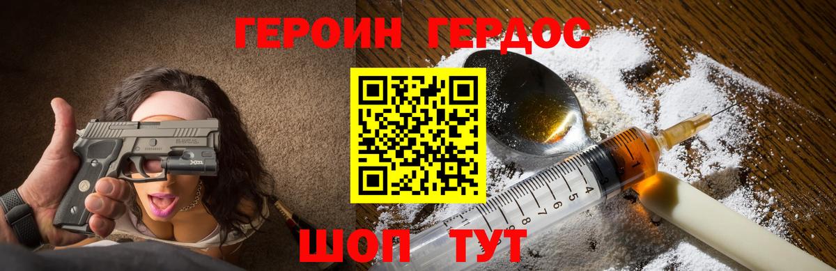 Гашиш  Баксан  КОКАИН  МЕФ   МАРИХУАНА  Вход с VPN  Кетамин  Codein 