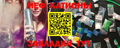 spice Бугуруслан