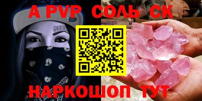 дурь Будённовск