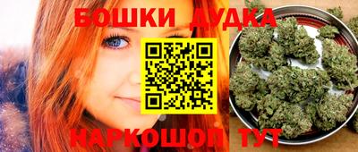 spice Бугуруслан