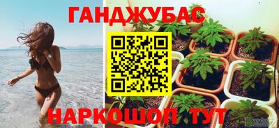 spice Бугуруслан