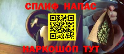 бошки Бузулук