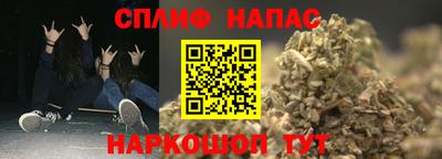 spice Бугуруслан