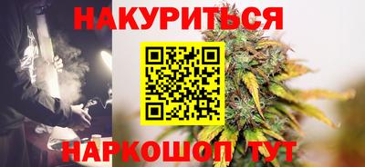 бошки Бузулук