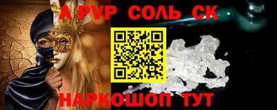 бошки Бузулук