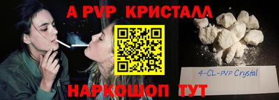 бошки Бузулук