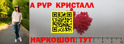 spice Бугуруслан