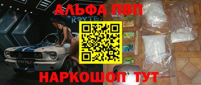 spice Бугуруслан