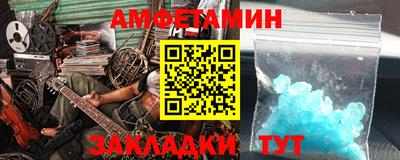 бошки Бузулук