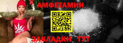 spice Бугуруслан