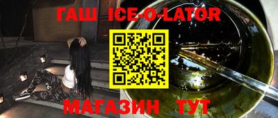 бошки Бузулук