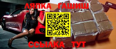 бошки Бузулук