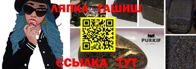 дурь Будённовск