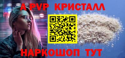дурь Будённовск