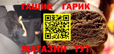 бошки Бузулук