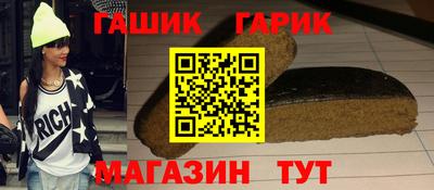 бошки Бузулук