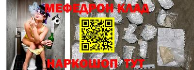 бошки Бузулук