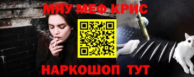 spice Бугуруслан