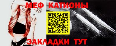 spice Бугуруслан