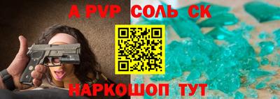 spice Бугуруслан