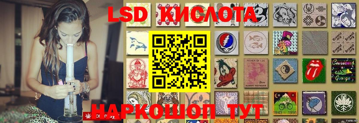 Баксан  LSD-25 экстази ecstasy  Вход с VPN 