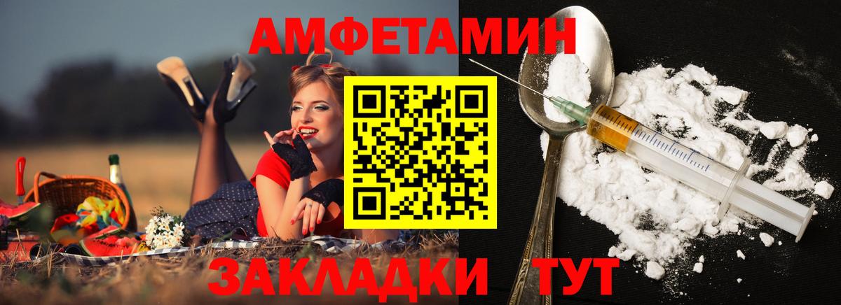 Мефедрон Баксан