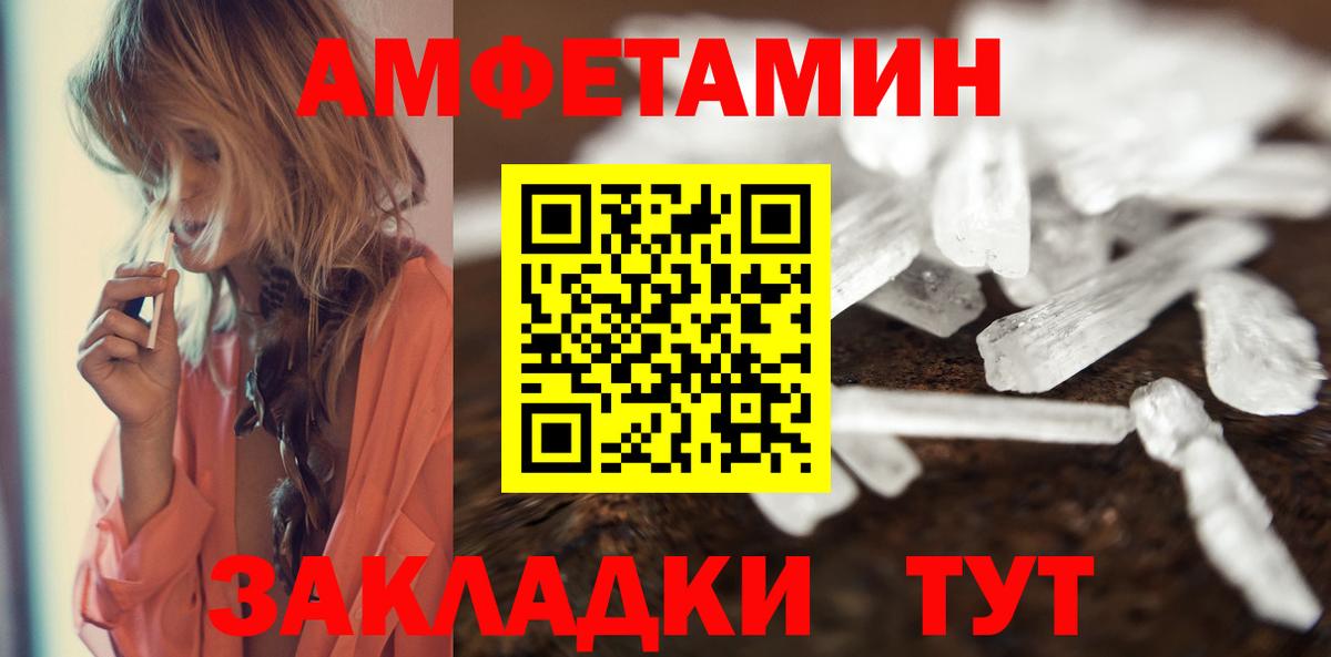 Метамфетамин мет  Вход с VPN  Метамфетамин мет  Баксан 