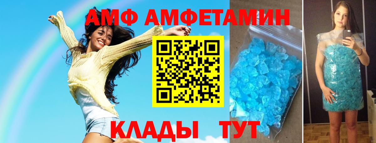 Метамфетамин витя Баксан