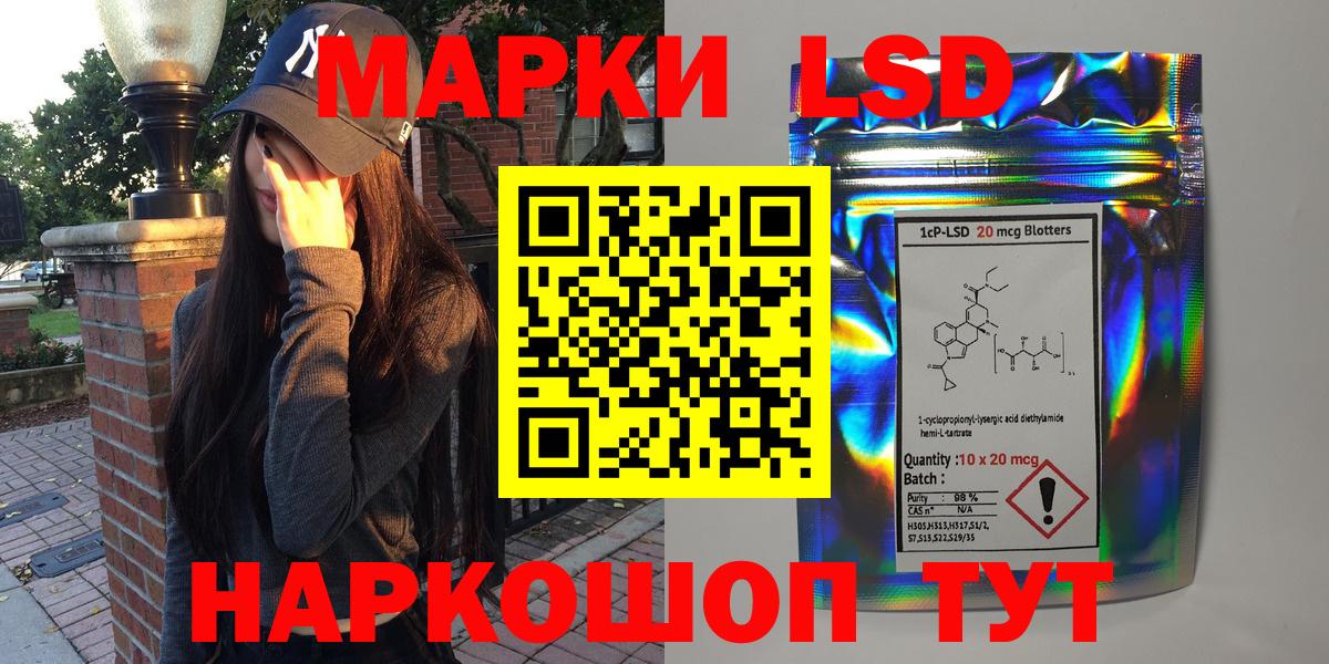 Баксан  Марки NBOMe  Марки NBOMe 1,8мг  Вход с VPN  Марки NBOMe 1,8мг 