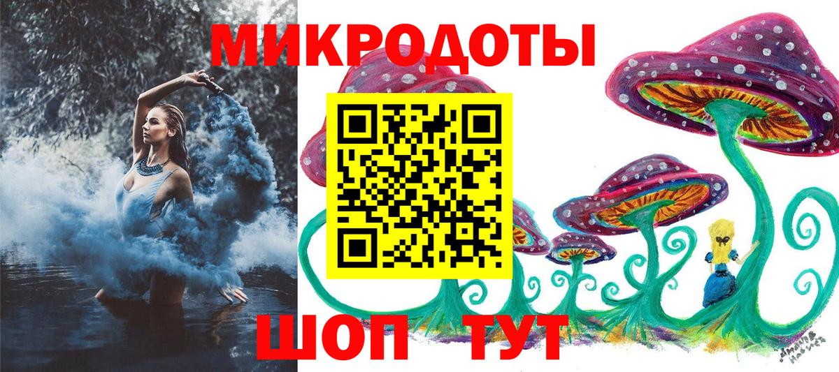 Баксан  Галлюциногенные грибы MAGIC MUSHROOMS  Вход с VPN 