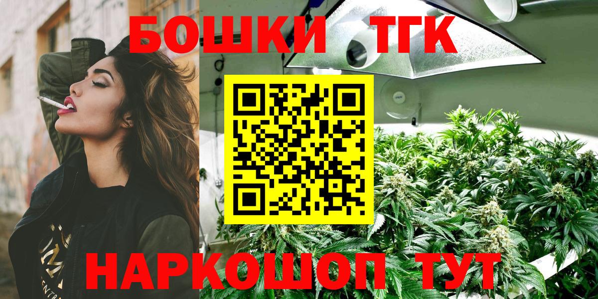 Канабис LSD WEED  Конопля конопля  Баксан  Вход с VPN 